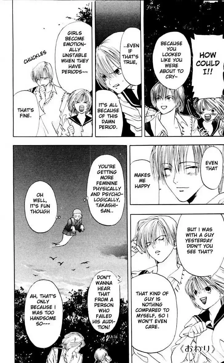 Akane-chan Overdrive Chapter 2 page 40