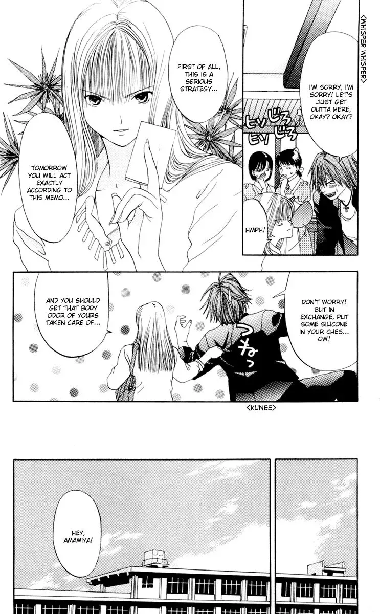 Akane-chan Overdrive Chapter 8 page 5