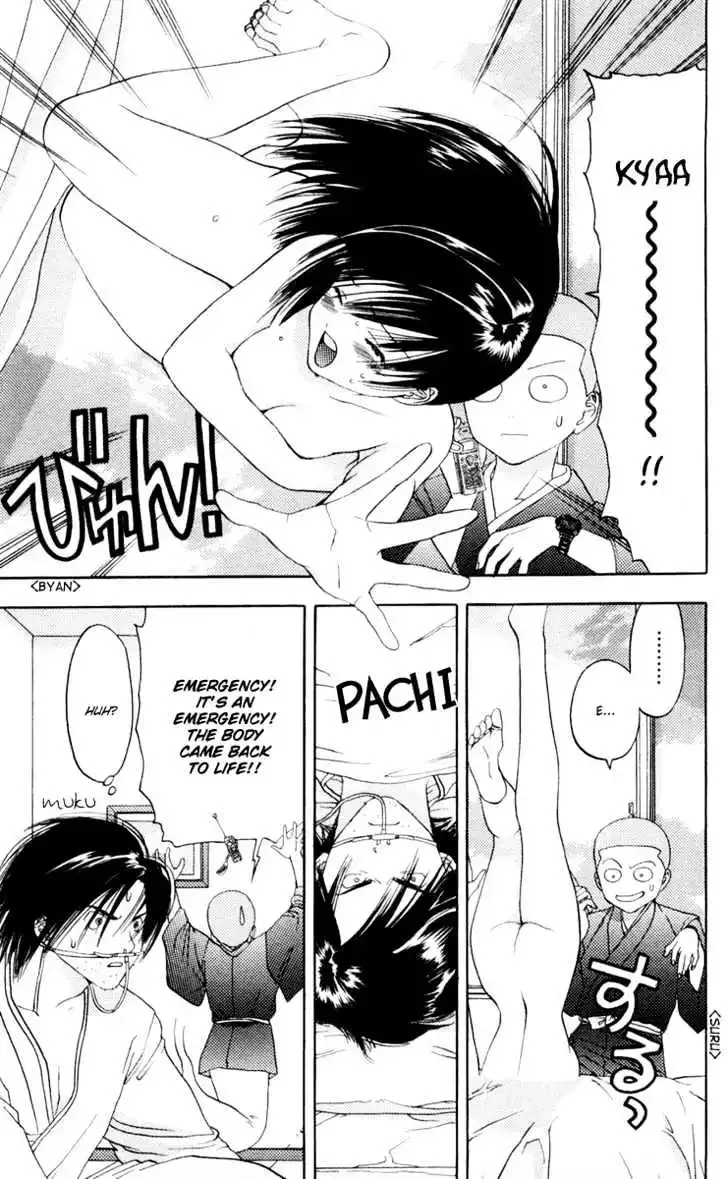 Akane-chan Overdrive Chapter 7 page 6