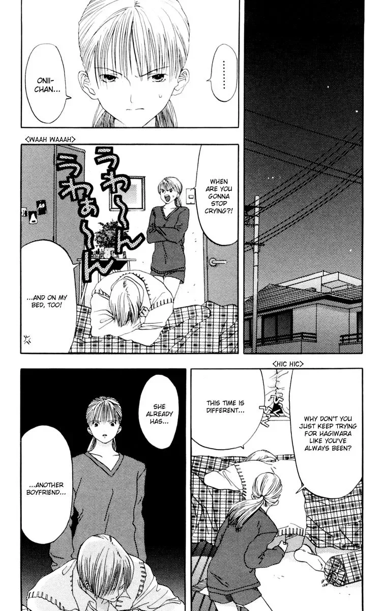 Akane-chan Overdrive Chapter 8 page 3