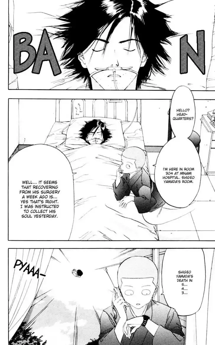 Akane-chan Overdrive Chapter 7 page 5