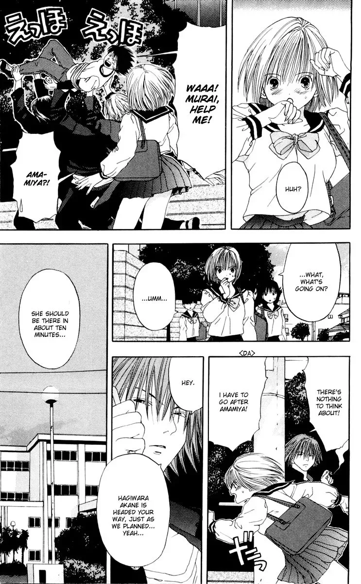 Akane-chan Overdrive Chapter 8 page 8