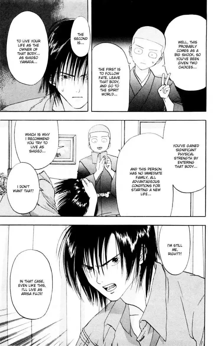 Akane-chan Overdrive Chapter 7 page 10