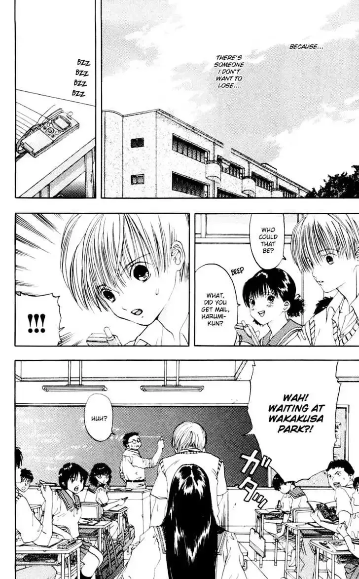 Akane-chan Overdrive Chapter 7 page 11
