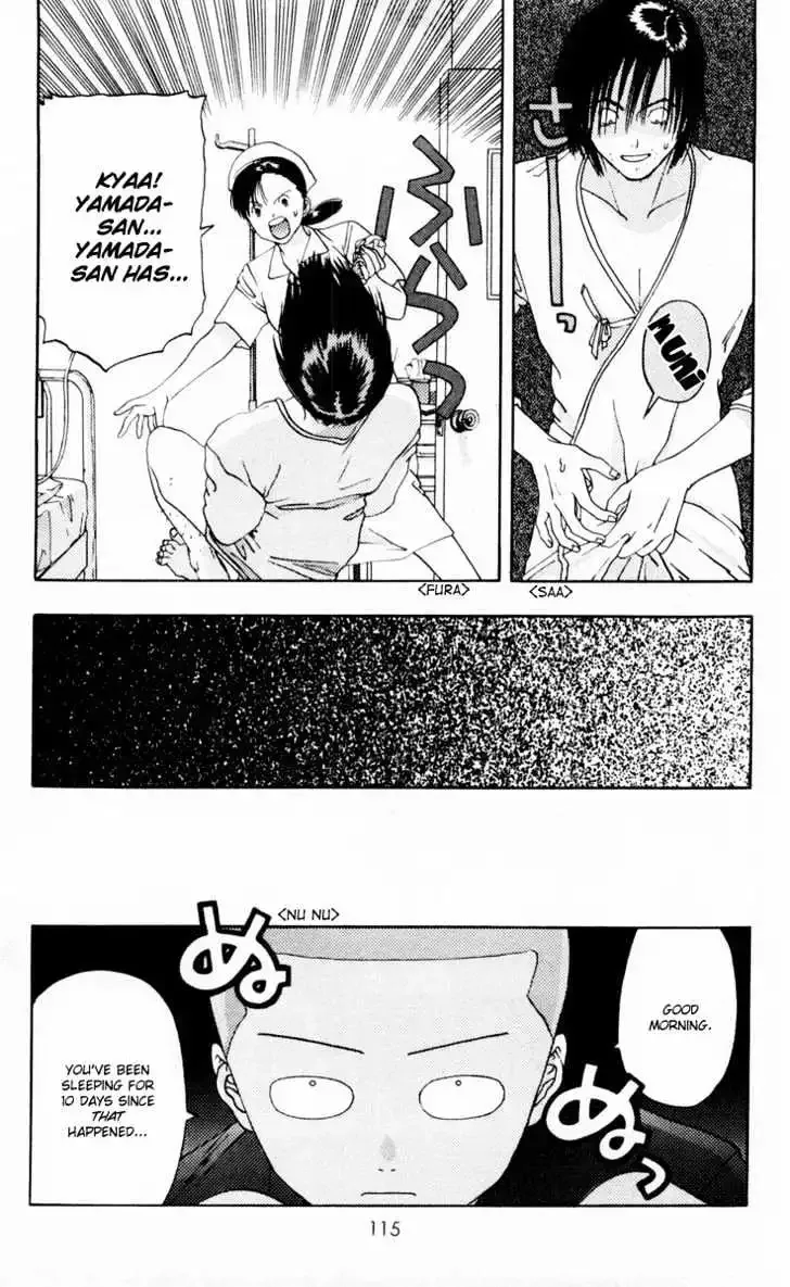 Akane-chan Overdrive Chapter 7 page 8