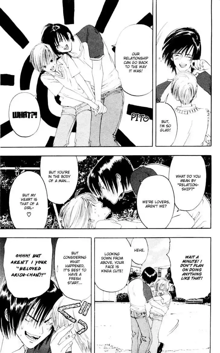 Akane-chan Overdrive Chapter 7 page 18