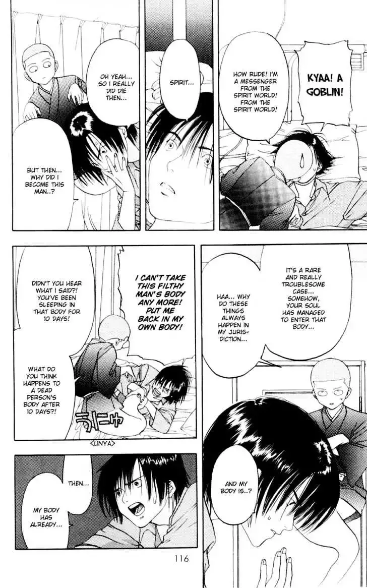 Akane-chan Overdrive Chapter 7 page 9