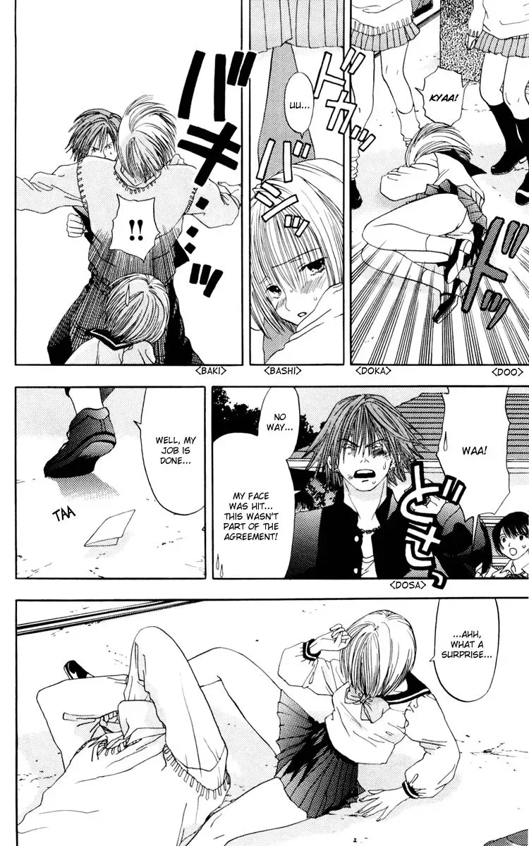 Akane-chan Overdrive Chapter 8 page 11
