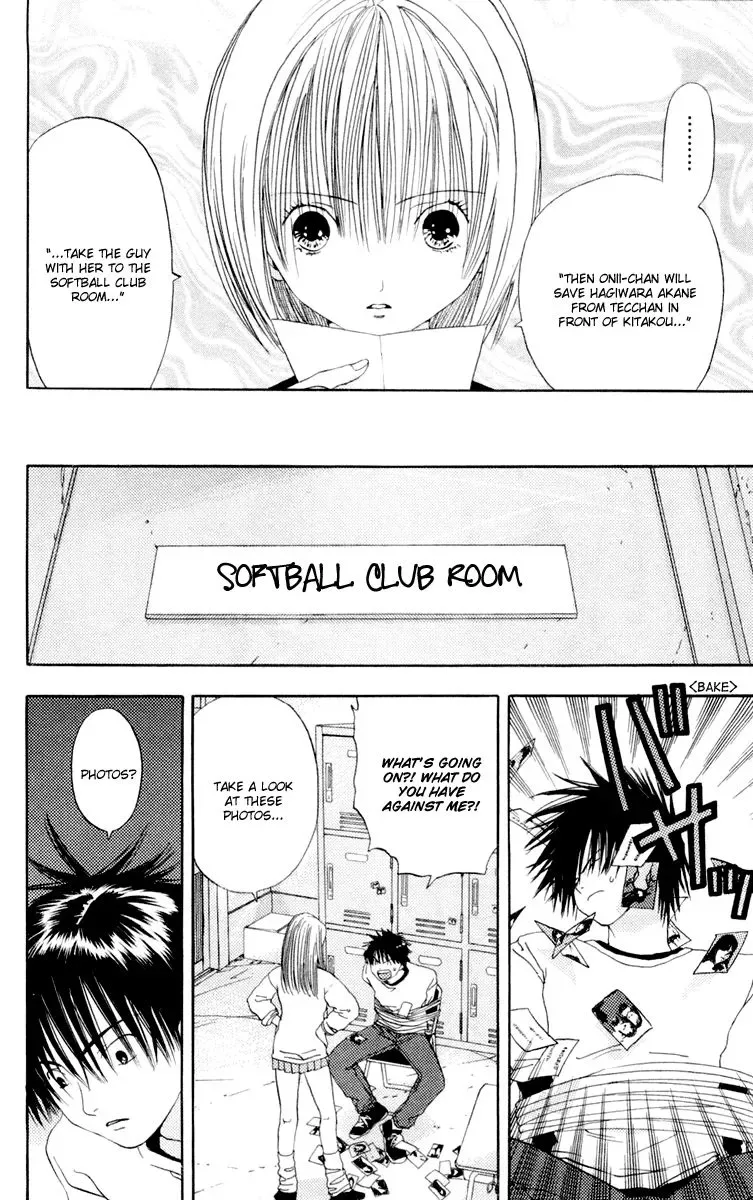 Akane-chan Overdrive Chapter 8 page 13