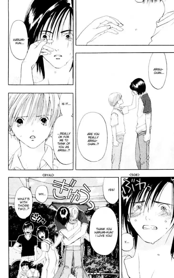 Akane-chan Overdrive Chapter 7 page 17