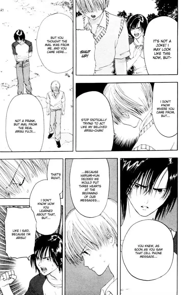 Akane-chan Overdrive Chapter 7 page 14