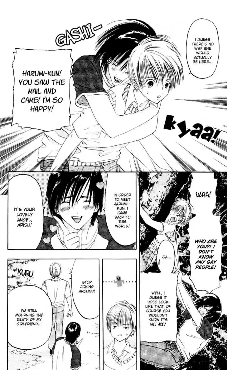 Akane-chan Overdrive Chapter 7 page 13