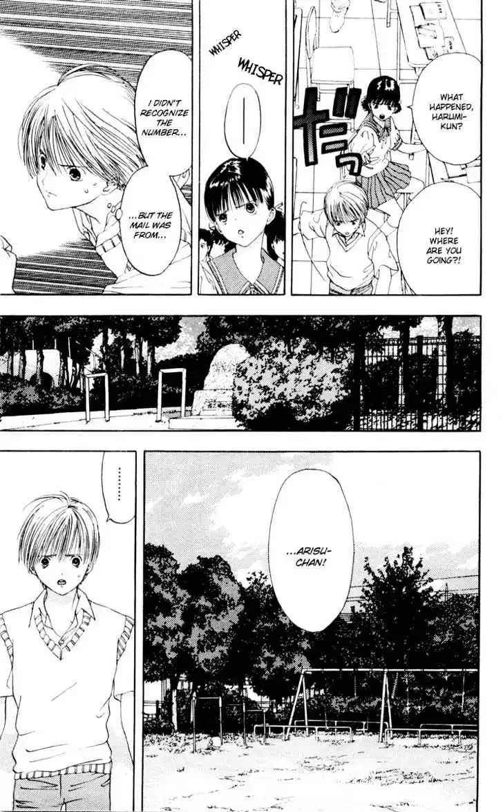 Akane-chan Overdrive Chapter 7 page 12