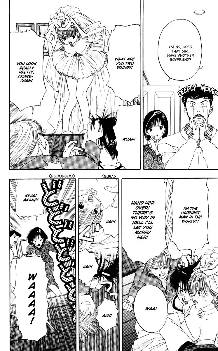 Akane-chan Overdrive Chapter 8 page 23
