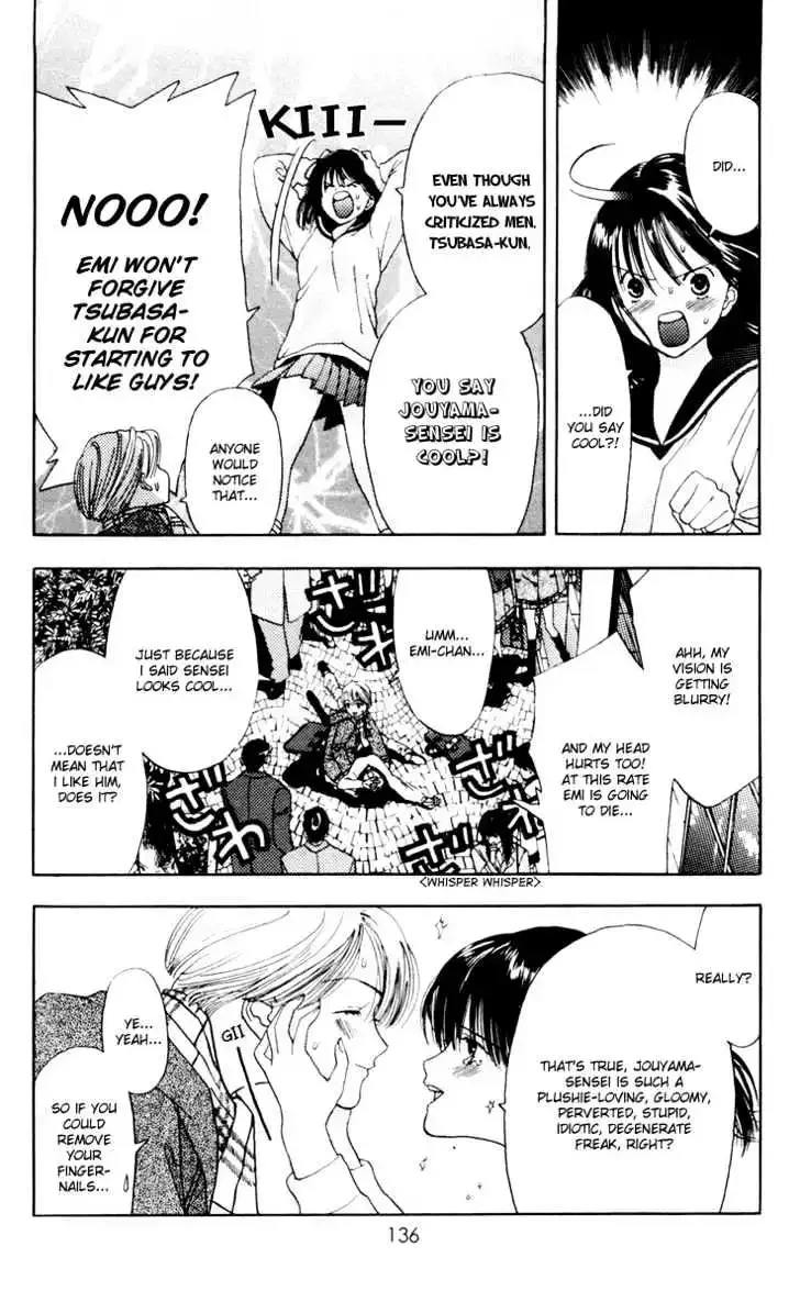 Akane-chan Overdrive Chapter 10 page 8