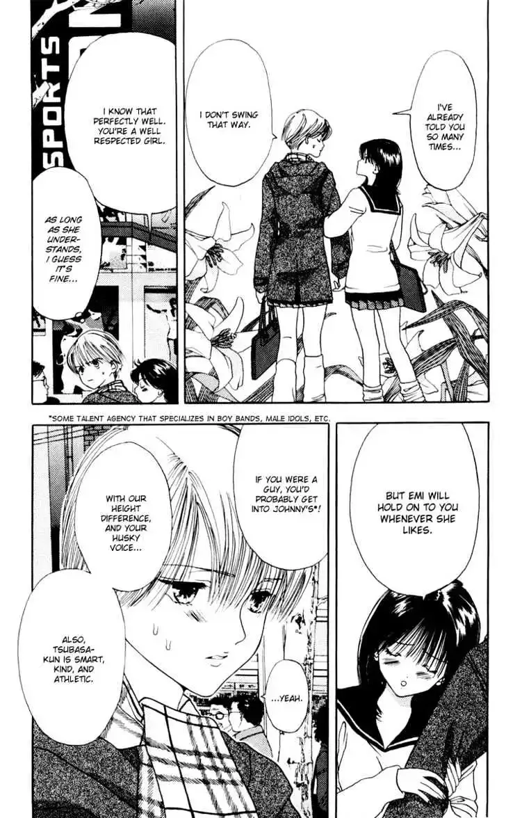 Akane-chan Overdrive Chapter 10 page 3