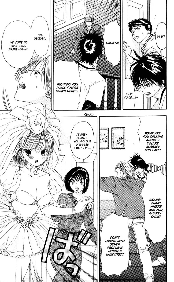 Akane-chan Overdrive Chapter 8 page 22