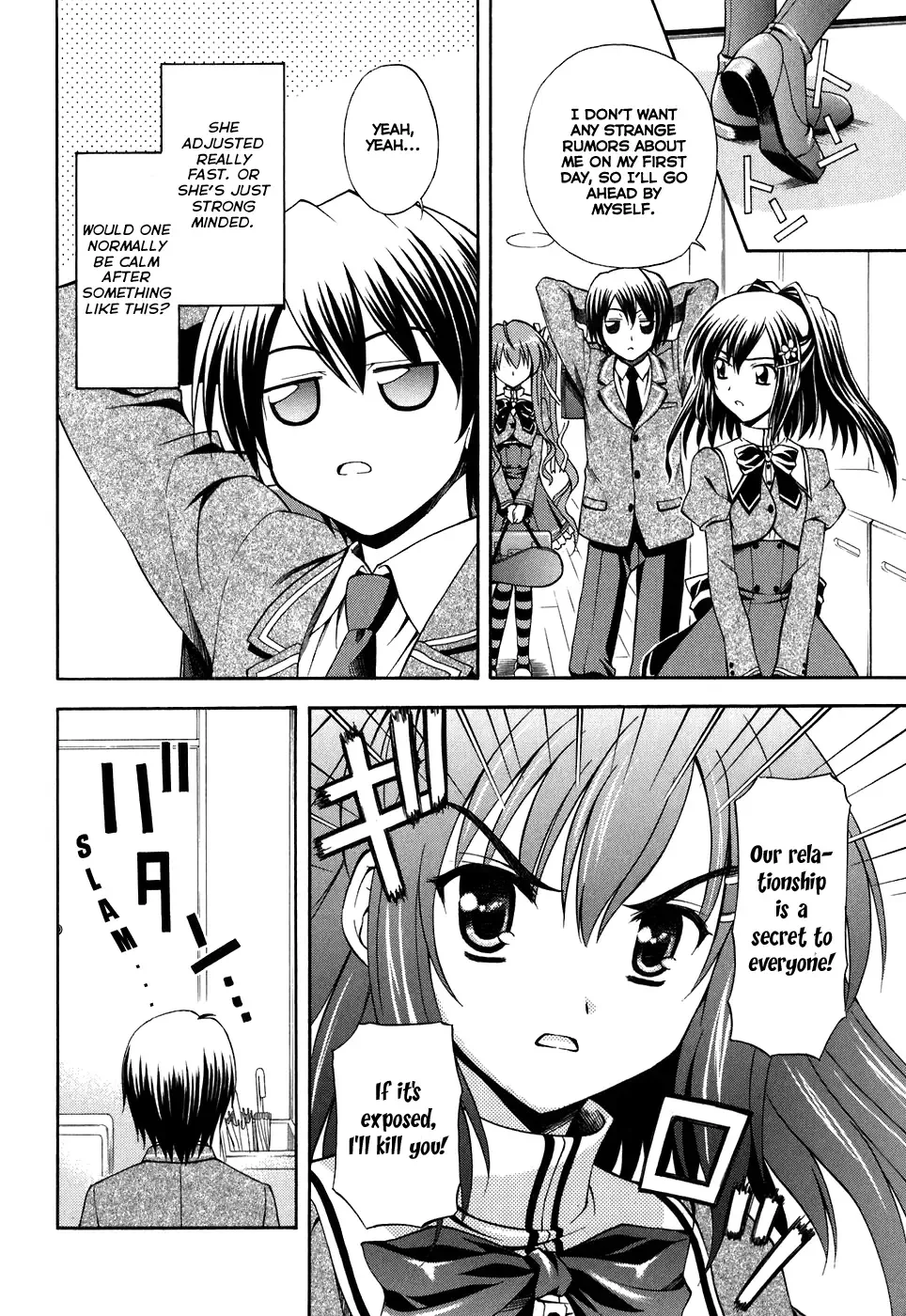 Akaneiro ni Somaru Saka Chapter 2 page 8
