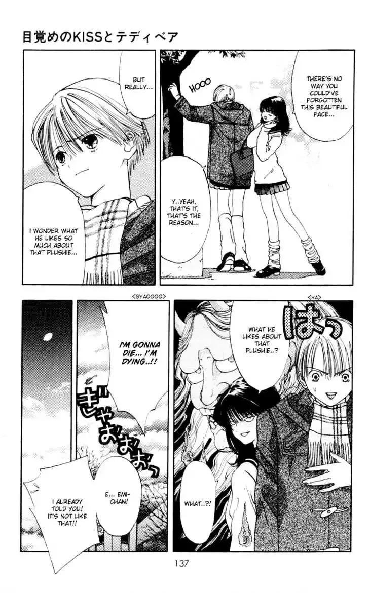 Akane-chan Overdrive Chapter 10 page 9