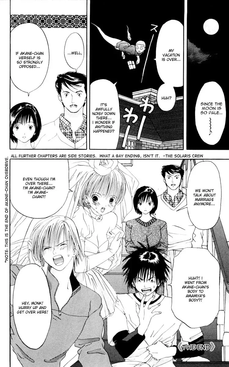 Akane-chan Overdrive Chapter 8 page 25