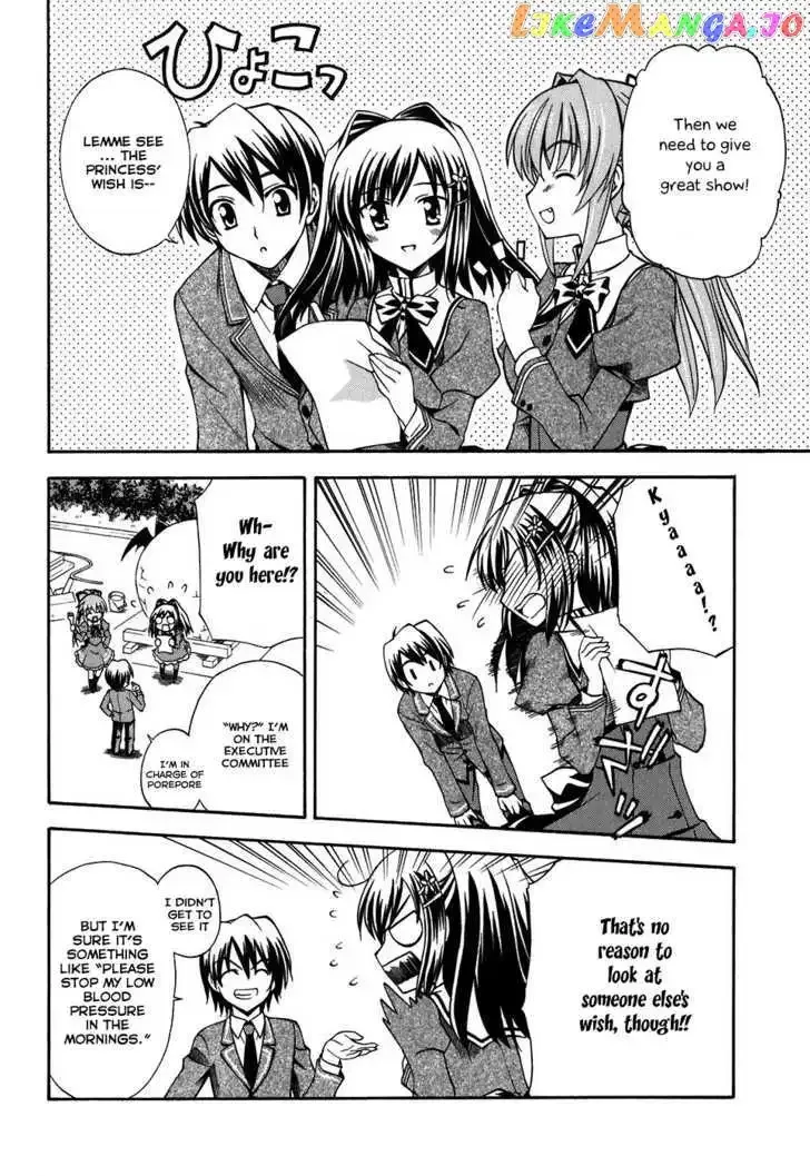 Akaneiro ni Somaru Saka Chapter 4 page 6