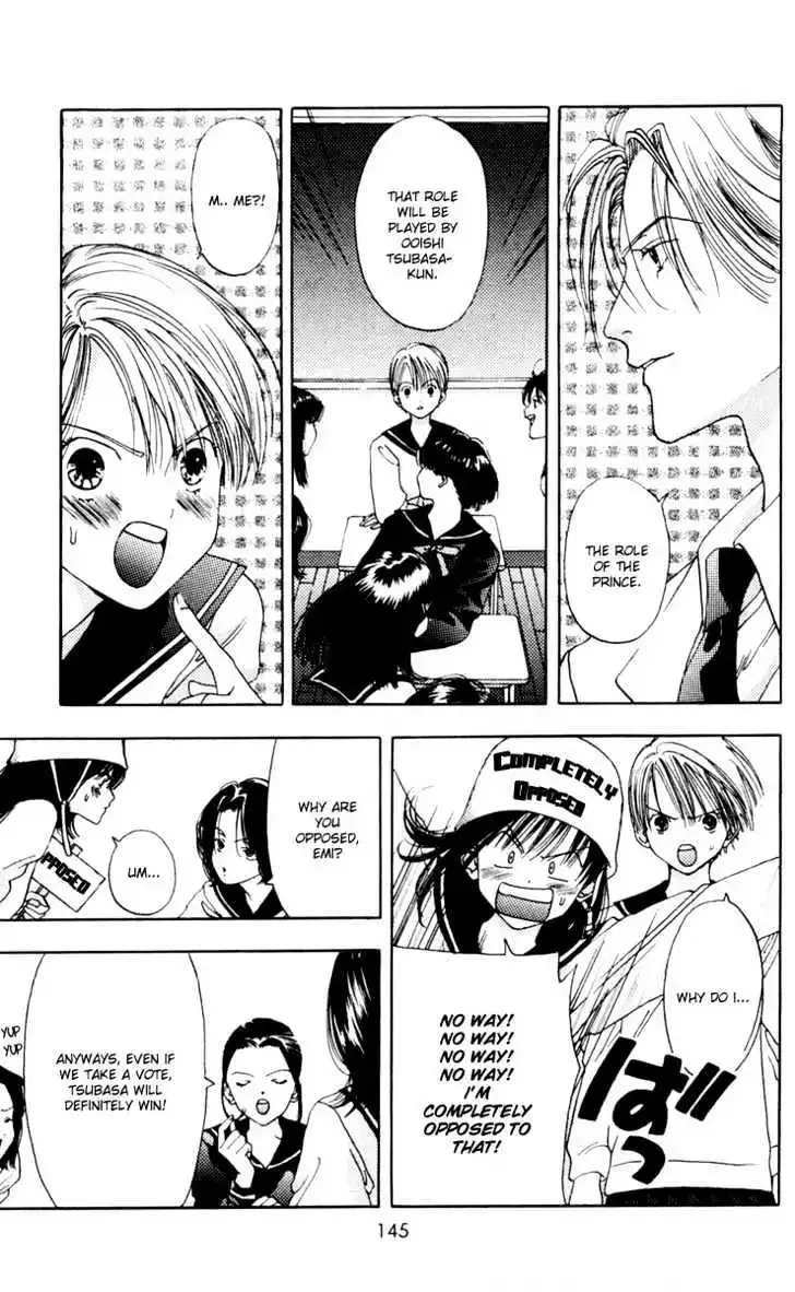 Akane-chan Overdrive Chapter 10 page 17