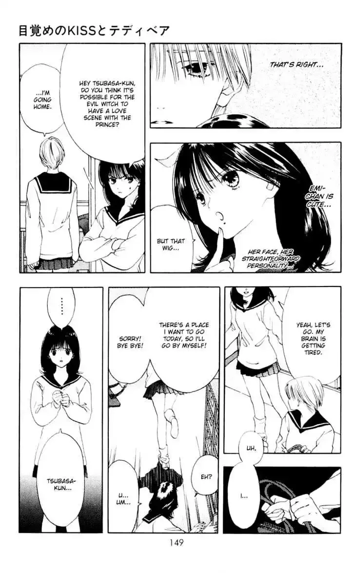 Akane-chan Overdrive Chapter 10 page 21