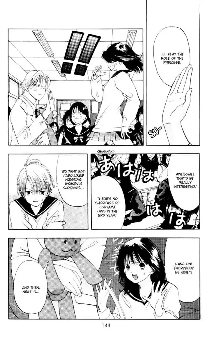 Akane-chan Overdrive Chapter 10 page 16