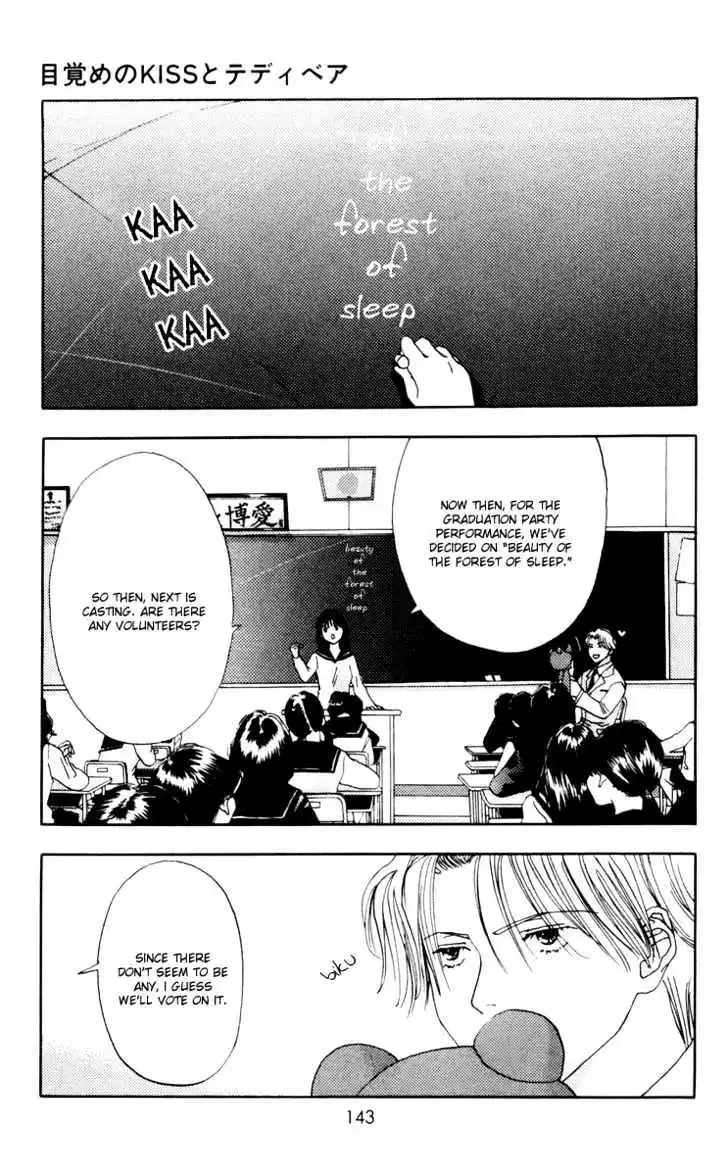 Akane-chan Overdrive Chapter 10 page 15