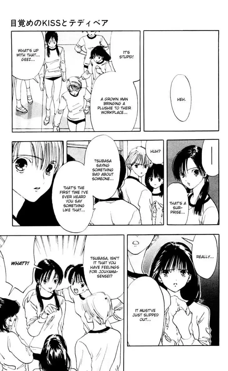 Akane-chan Overdrive Chapter 10 page 13