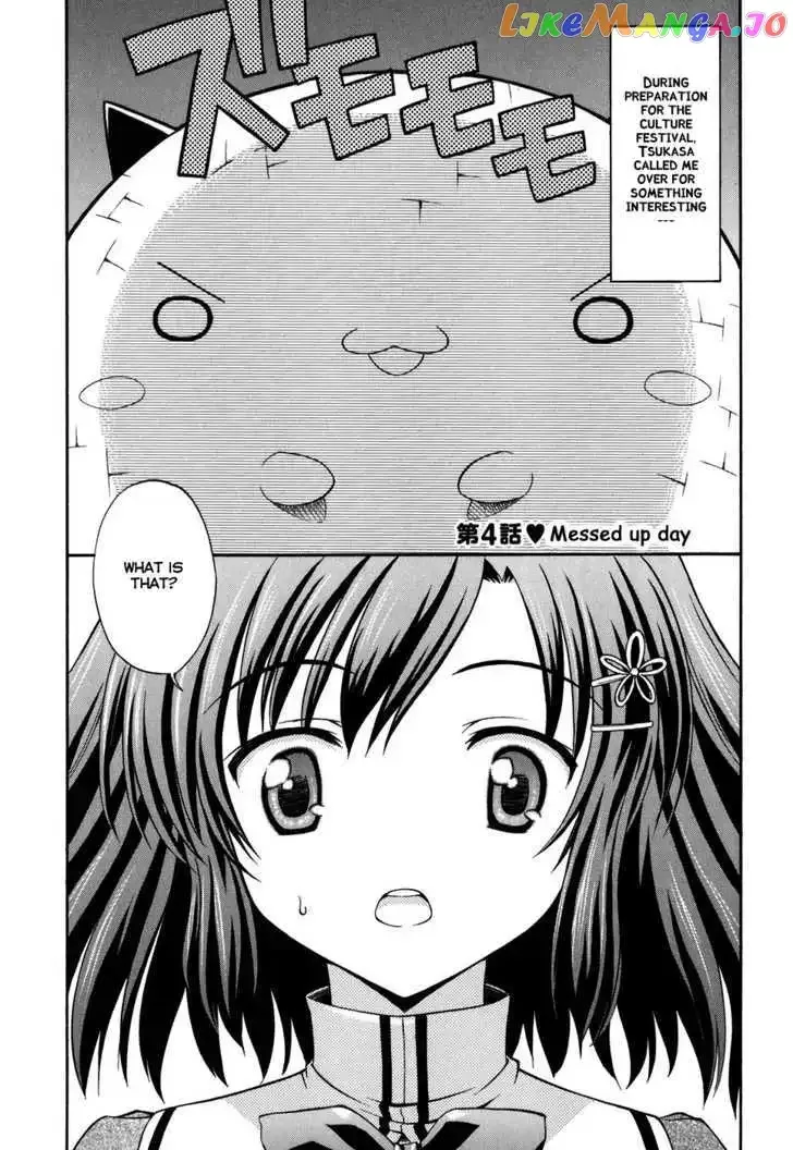 Akaneiro ni Somaru Saka Chapter 4 page 1