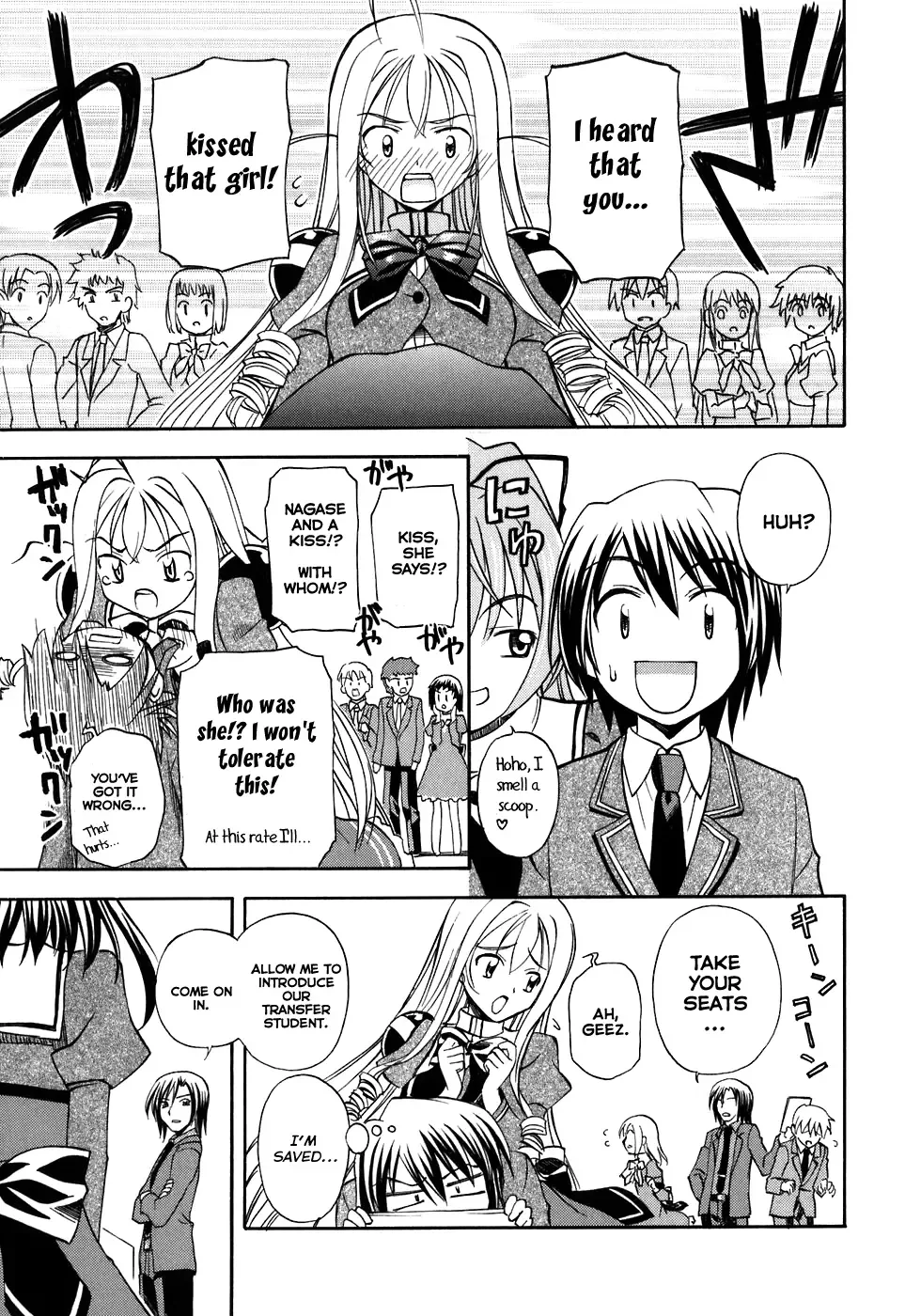 Akaneiro ni Somaru Saka Chapter 2 page 11