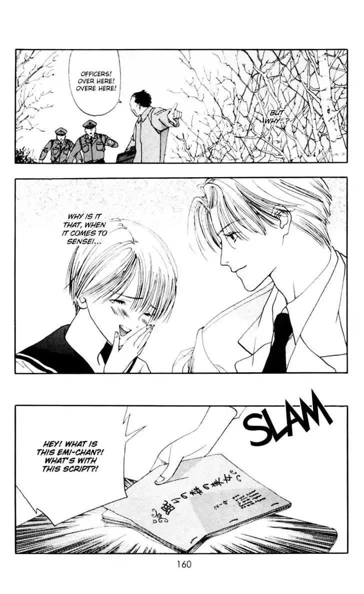Akane-chan Overdrive Chapter 10 page 32