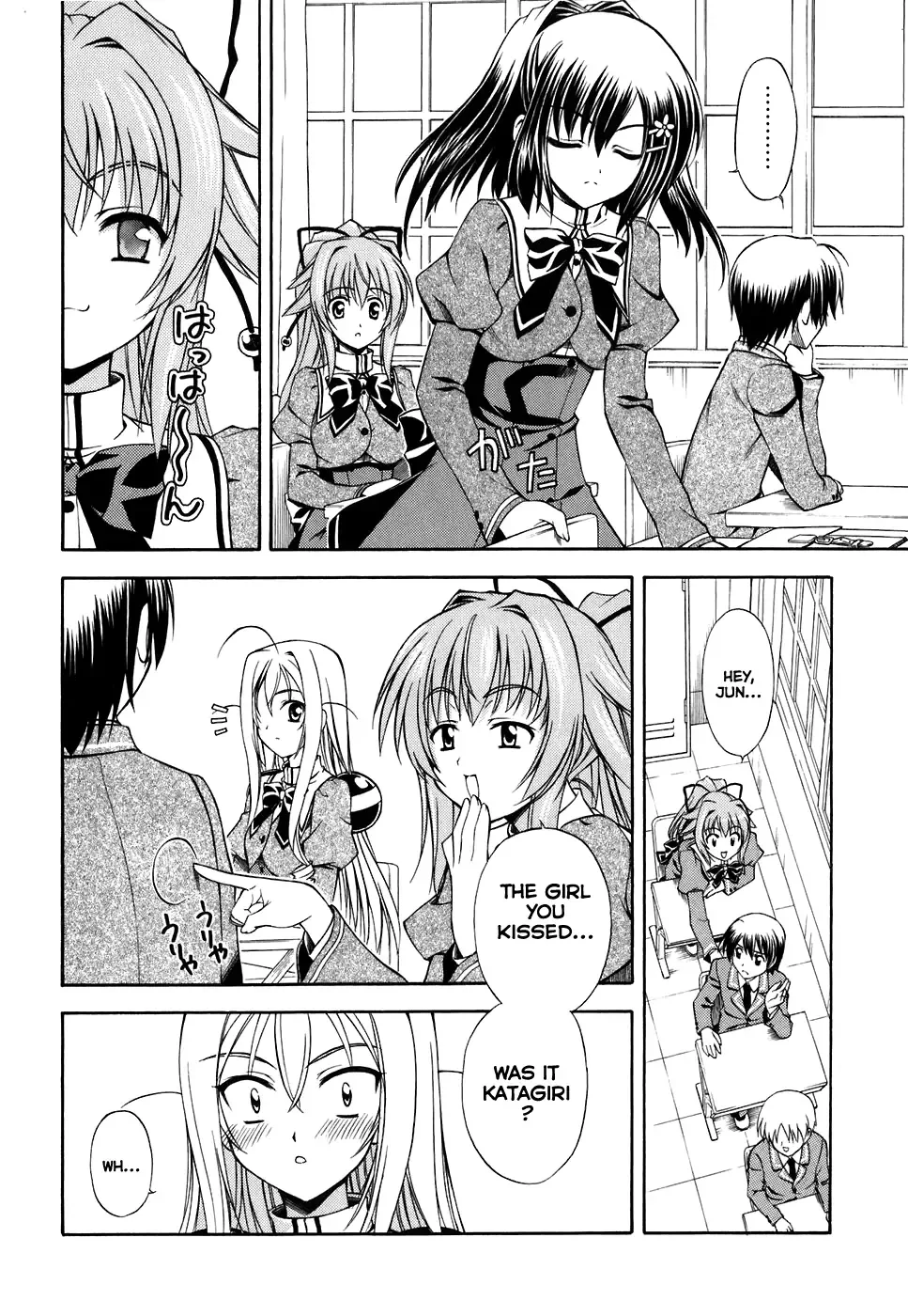 Akaneiro ni Somaru Saka Chapter 2 page 14