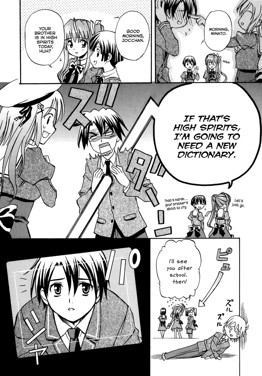Akaneiro ni Somaru Saka Chapter 1 page 12