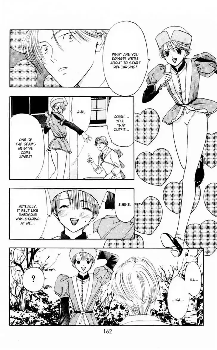 Akane-chan Overdrive Chapter 10 page 34