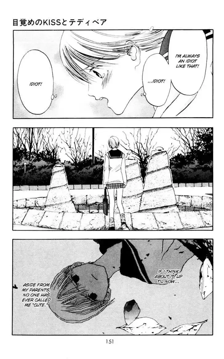 Akane-chan Overdrive Chapter 10 page 23