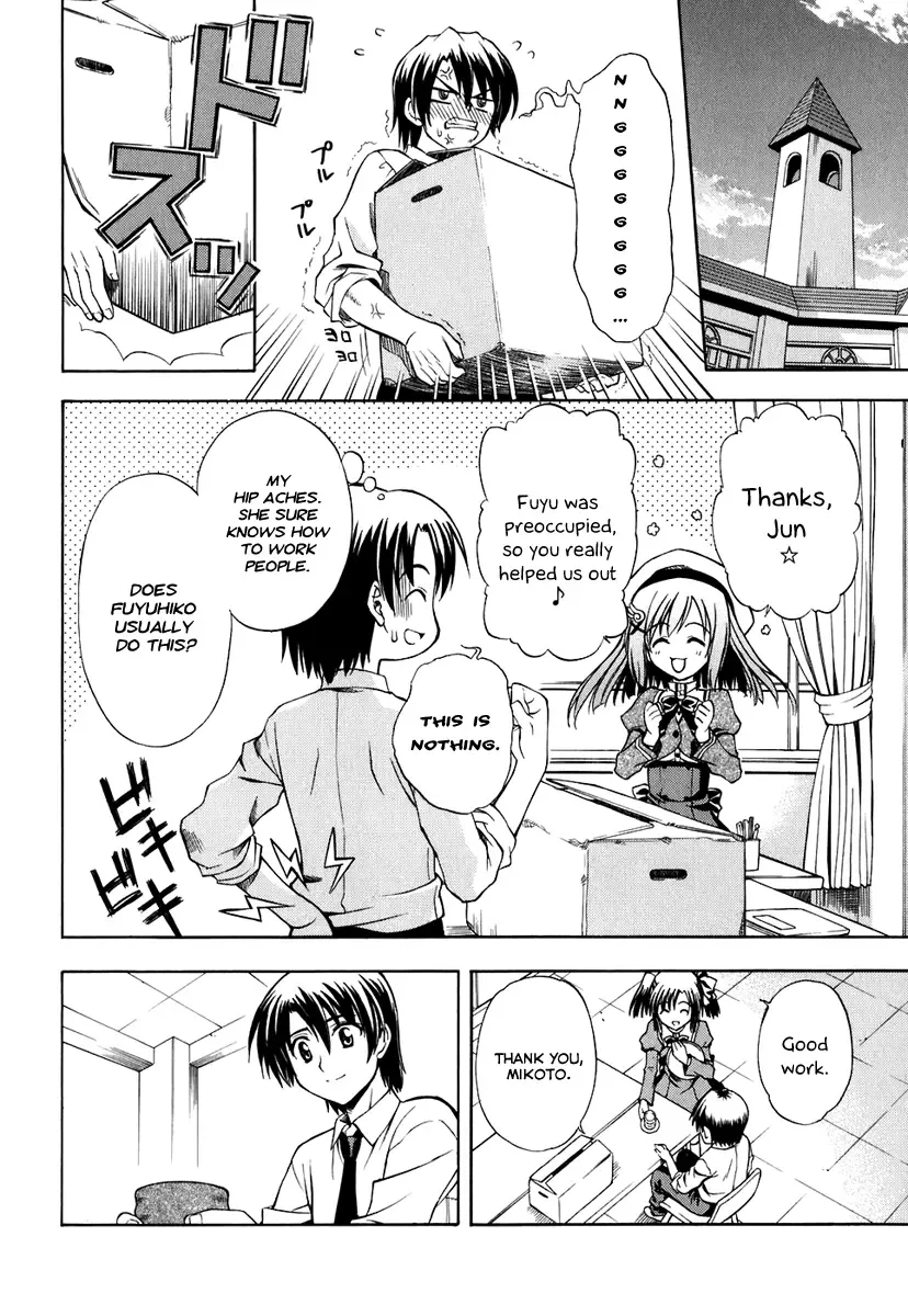 Akaneiro ni Somaru Saka Chapter 1 page 16