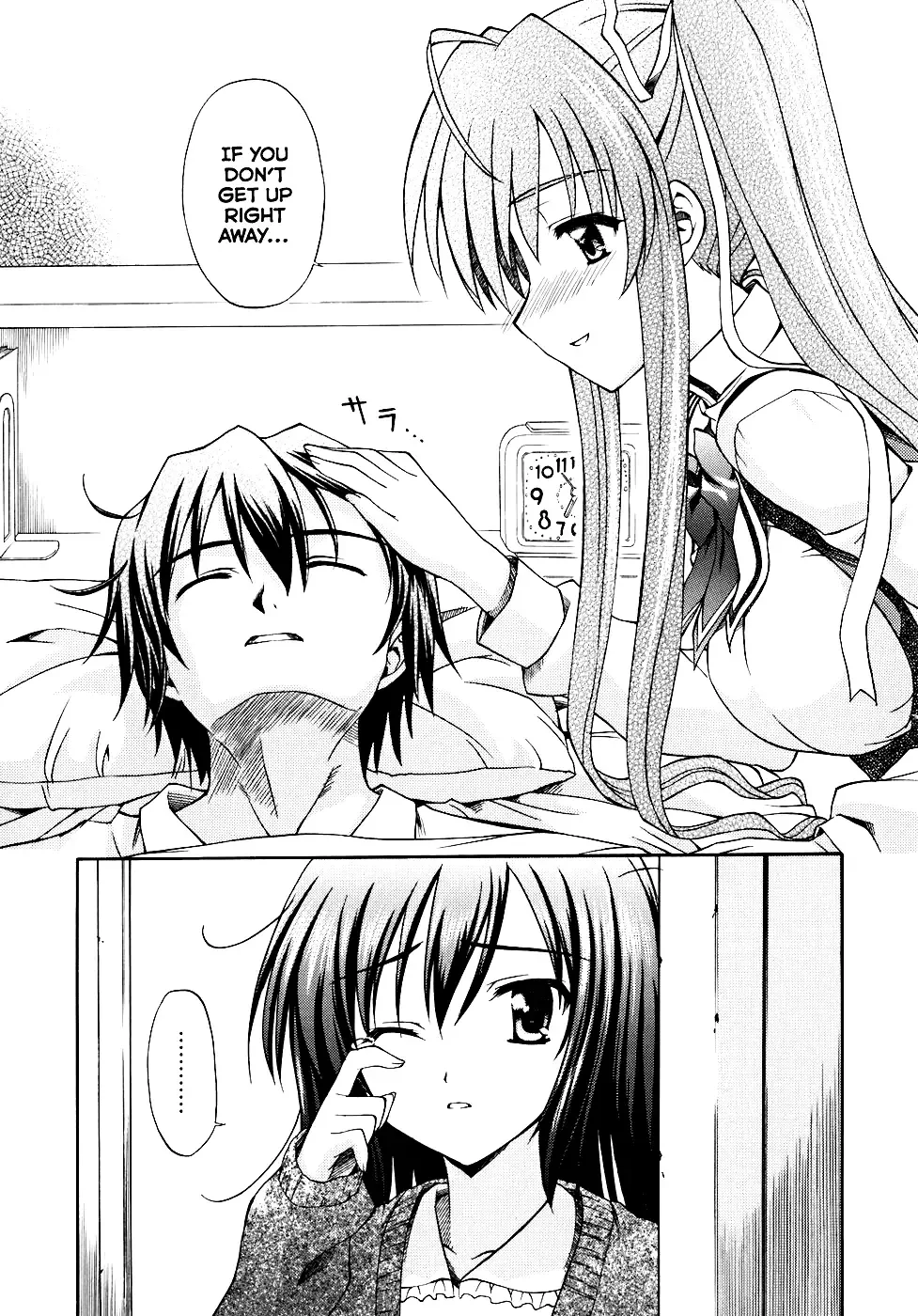 Akaneiro ni Somaru Saka Chapter 3 page 4