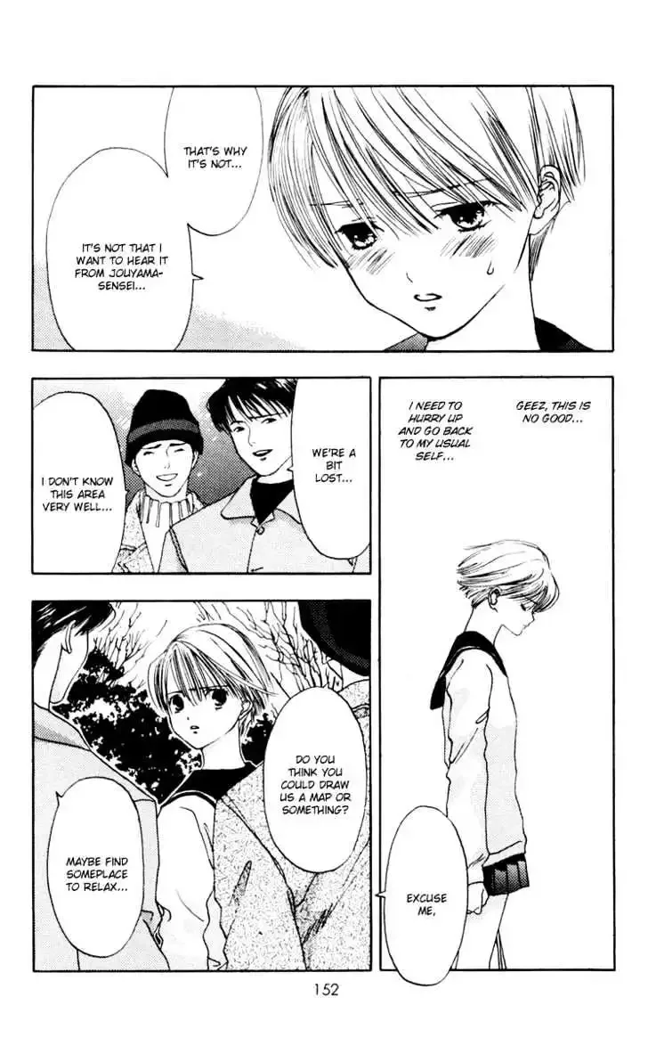 Akane-chan Overdrive Chapter 10 page 24
