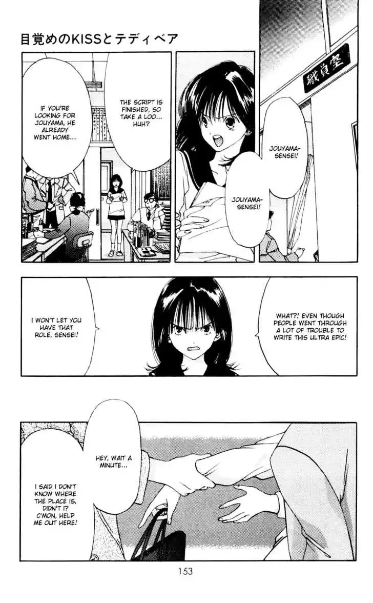 Akane-chan Overdrive Chapter 10 page 25