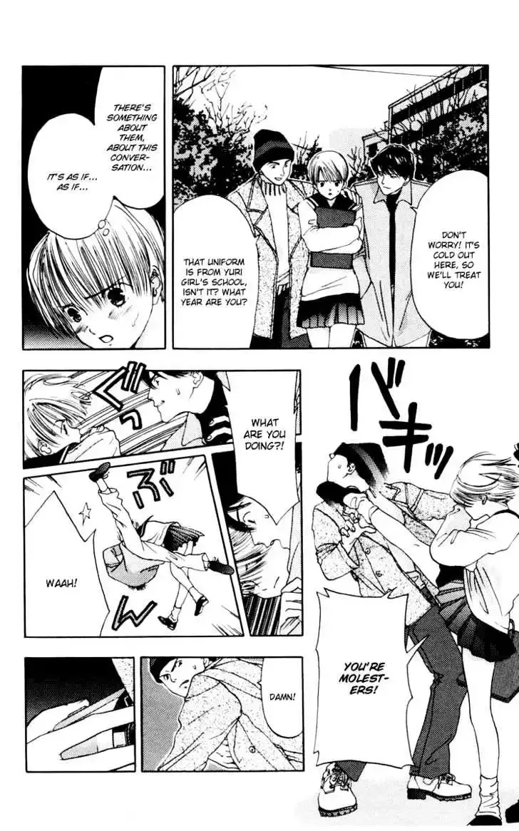 Akane-chan Overdrive Chapter 10 page 26