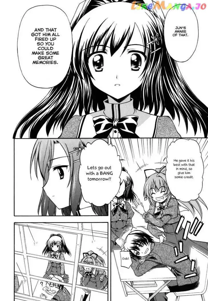 Akaneiro ni Somaru Saka Chapter 4 page 12