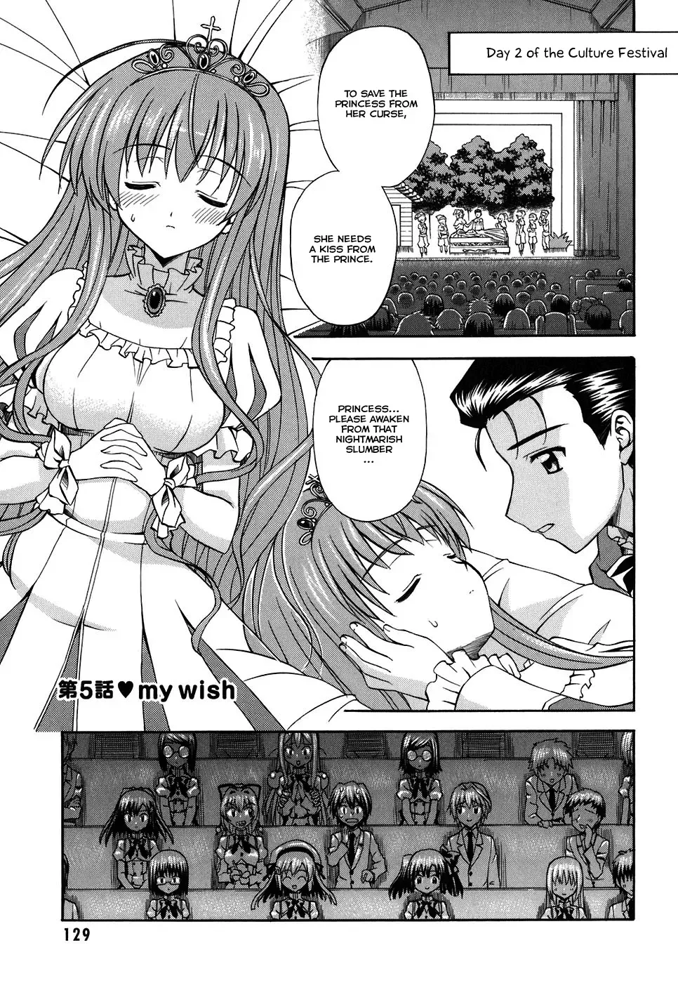 Akaneiro ni Somaru Saka Chapter 5 page 2
