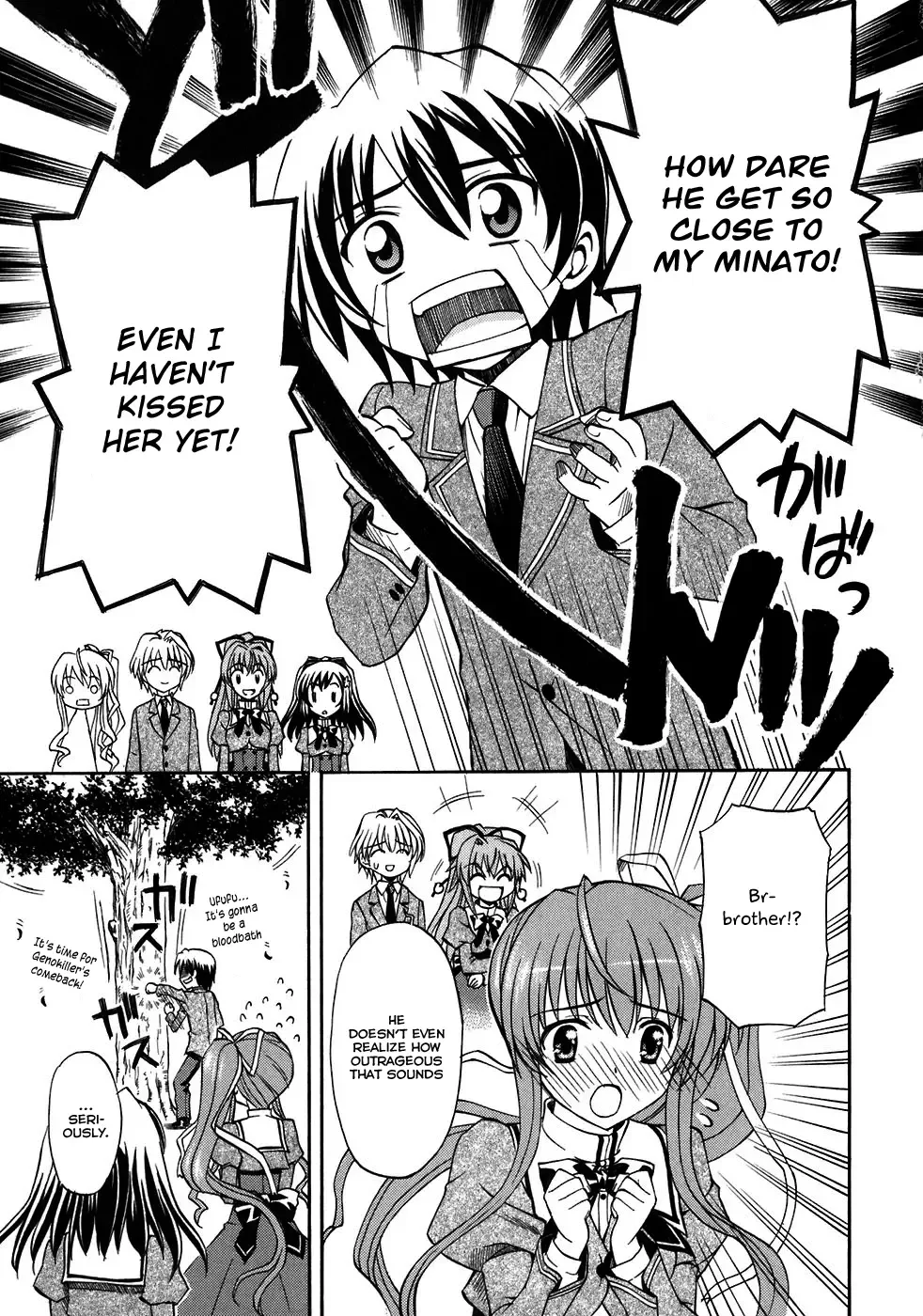 Akaneiro ni Somaru Saka Chapter 5 page 6