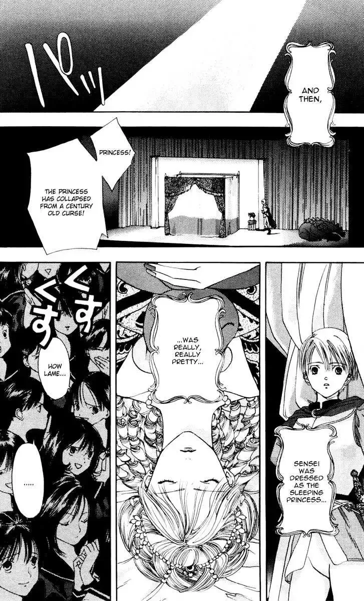 Akane-chan Overdrive Chapter 10 page 40
