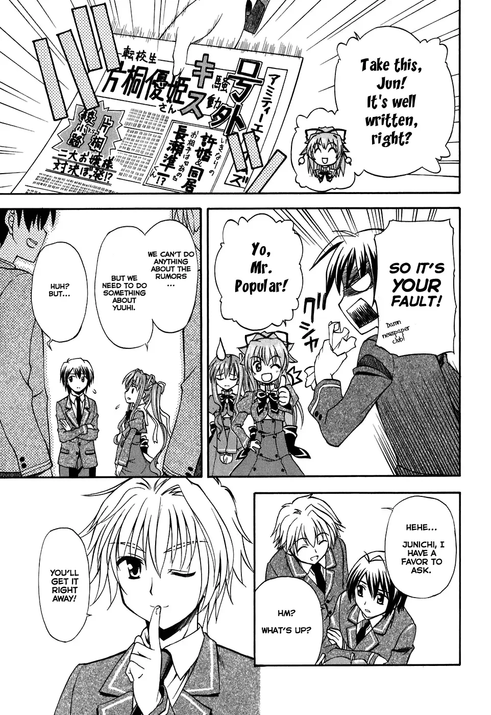Akaneiro ni Somaru Saka Chapter 2 page 21