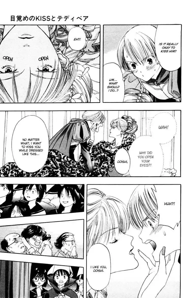 Akane-chan Overdrive Chapter 10 page 41