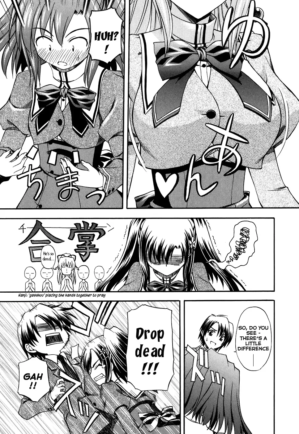 Akaneiro ni Somaru Saka Chapter 2 page 19