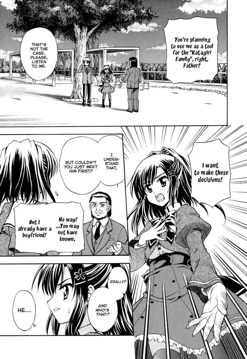 Akaneiro ni Somaru Saka Chapter 1 page 25
